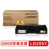 联想（Lenovo） LD205Y 原装硒鼓 打印页数：4000页（单位：支）（适用机型：适用于CS2010DW/CF2090DWA打印机）黄色