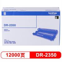 兄弟（brother） DR-2350 硒鼓单元 打印页数：12000页（单位：支）（适用机型：HL-2260/HL-2260D/HL-2560DN/DCP-7080/DCP-7080D/DCP-7180DN/MFC-7380/MFC-74