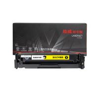 绘威 W2042A 商专易加粉硒鼓 页数2100页 适用惠普HP m479dw m479fnw M454dn M480f等（单位：支）Y黄