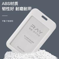 齐心（COMIX） A7925 RAY商务领带式证件卡套 产品尺寸 68*110mm 挂绳尺寸900*20mm（单位：个） 米白色
