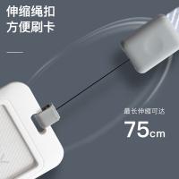 齐心（COMIX） A7925 RAY商务领带式证件卡套 产品尺寸 68*110mm 挂绳尺寸900*20mm（单位：个） 米白色