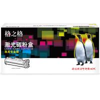 格之格 NT-PH1110C 激光碳粉盒 商用专业版 1500页 适用HP 108a/108w/MFP136a/136nw/136w/138p/138pn/138pnw （单位：支） 黑色