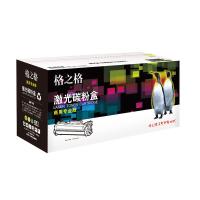 格之格 NT-PH1110C 激光碳粉盒 商用专业版 1500页 适用HP 108a/108w/MFP136a/136nw/136w/138p/138pn/138pnw （单位：支） 黑色
