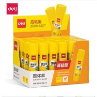 得力（deli） 7091 高粘性固体胶 PVP  8g 24只/盒 (单位:盒) 黄色