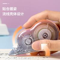 齐心（COMIX） MFB2586 国风系列修正带 13m*5mm （单位：个）颜色随机发货