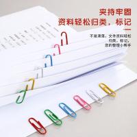 晨光（M&G） ABS91699 3号回形针 100枚/盒 (单位:盒) 彩色