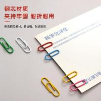 晨光（M&G） ABS91699 3号回形针 100枚/盒 (单位:盒) 彩色