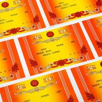 得力（deli） 24827 奖状纸 290mm*210mm 50张/袋 (单位:袋)