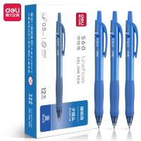得力（deli） S60 中性笔 签字笔 12支0.5mm子弹头 蓝色（单位：盒）
