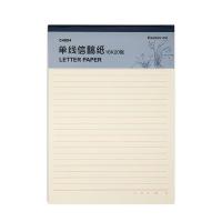 齐心（COMIX） C4894-3 单线信稿纸 16K 20张/本 3本/套（单位：套） 白