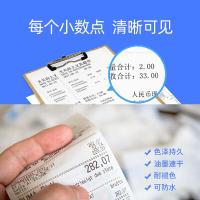格之格 ND-PR9 色带架 7mm*18m 适用于南天OLIVETTI PR9/PR9B/PR9+/DM95/DM99/DM100（单位：支）黑色