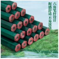 晨光（M&G） 铅笔 2B AWP35715 183*59mm 10个/盒 (单位:盒) 黑色
