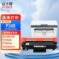 富士樱 P248 粉盒3000页（单位：个）适用于施乐 M248b M248db CT202879 黑色