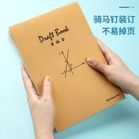 齐心（COMIX）EC405 骑马钉本草稿本记事本 B5 40张/本 5本/套（单位：套）黄色