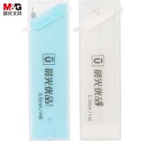 晨光（M&G）ASL37402 铅芯优品 HB 0.5mm 20根/盒（单位：盒) 铅盒颜色随机发货