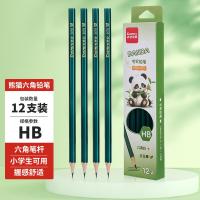 齐心（COMIX） PDMP0078-12 熊猫铅笔 HB 12支/盒（单位：盒） 黑