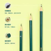 齐心（COMIX） PDMP0078-12 熊猫铅笔 HB 12支/盒（单位：盒） 黑