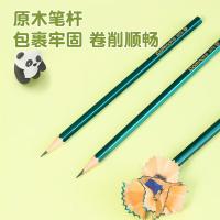 齐心（COMIX） PDMP0078-12 熊猫铅笔 HB 12支/盒（单位：盒） 黑