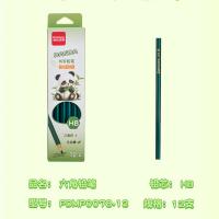 齐心（COMIX） PDMP0078-12 熊猫铅笔 HB 12支/盒（单位：盒） 黑