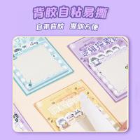 齐心（COMIX） WHCD0199 吾皇猫 E&i 易事贴 40张 （单位：张）颜色随机发货