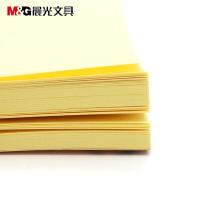 晨光（M&G）YS-04 优事贴 经典 76MMx102MM（单位：包）黄色