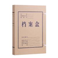 晨光（M&G）APYRCH59档案盒无酸款750gA4(4CM)10个/组（单位：组）偏白