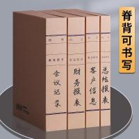晨光（M&G）APYRCH59档案盒无酸款750gA4(4CM)10个/组（单位：组）偏白