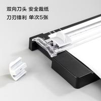 得力（deli） 迷你切纸刀 裁纸刀 37*11.5*2cm 黑色（单位：台）