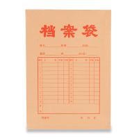 晨光（M&G） APYRA609 牛皮纸档案袋 340*240*20个/包 原色 (单位:包)