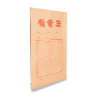 晨光（M&G） APYRA609 牛皮纸档案袋 340*240*20个/包 原色 (单位:包)
