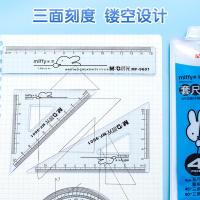 晨光（M&G）MF9601 套尺 米菲透明亚克力（直尺15cm+三角尺*2+量角器）（单位：套）透明  包装颜色随机发货