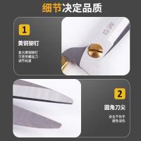 晨光（M&G）ASS91389 剪刀龙凤呈祥金 190*95mm 一把装/卡（单位:把）金色