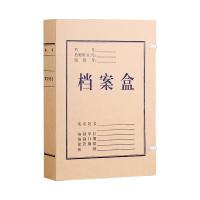 晨光（M&G）APYREH61档案盒无酸款750g A4(6CM)10个/组（单位：组）偏白