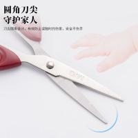 晨光（M&G）ASSN2261 剪刀普惠型经典 210mm(单位:把)红色