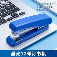 晨光（M&G）ABS92718订书器订书机侧带起钉器 12号(单位：个）蓝色