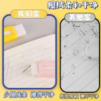 晨光（M&G） QXPQ4212 宝可梦推拉橡皮2件套（推拉橡皮*1+橡皮替芯*1）（单位：套）颜色随机发货