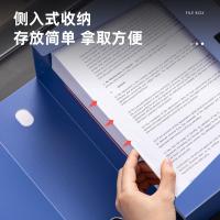 得力（deli） 5685 文件盒/档案盒 237*318*100mm 蓝色（单位：个）