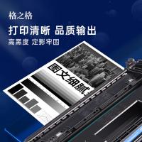 格之格W1520A 硒鼓 3800页 适用于HP LaserJet Pro MFP 4104dw/4104fdn/4104fdw/4004dn/4004dw/4004d（单位：支）黑色