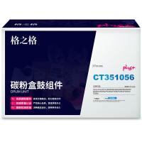 格之格NT-DX228plus+ 硒鼓架 12000页（单位：支）适用富士胶片M228b M228db M228z M268dw 黑色 带芯片
