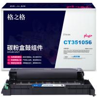 格之格NT-DX228plus+ 硒鼓架 12000页（单位：支）适用富士胶片M228b M228db M228z M268dw 黑色 带芯片