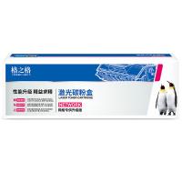 格之格 NT-PNH388XCT-3K网络专供升级版 硒鼓 3000页（单位：支）适用惠普m1136 cc388a p1108 m126a 黑色 带芯片
