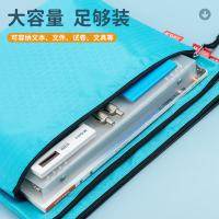 晨光（M&G）ADM94854 拉链袋 球纹A4 10个/组（单位：组）