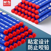 晨光（M&G）AWP30717 正姿洞洞笔三角木杆铅笔 2B 12支装（单位：盒）