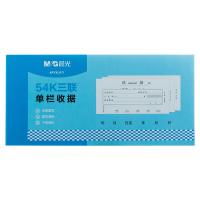 晨光（M&G） （APYXLK71）收据三联单栏54K 10本/包（单位：包）