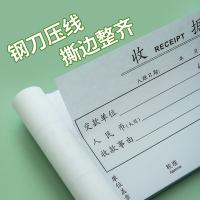 晨光（M&G） （APYXLK71）收据三联单栏54K 10本/包（单位：包）