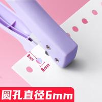 晨光（M&G） ABS916CH 打孔机手握式省力单孔单卡装（单位：卡）颜色随机发货