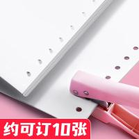 晨光（M&G） ABS916CH 打孔机手握式省力单孔单卡装（单位：卡）颜色随机发货