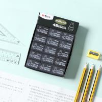 晨光（M&G） FXP96313 4B橡皮米菲系列 10个装小号（单位：组）黑色