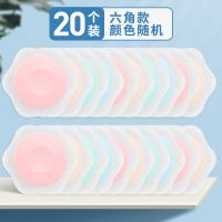 晨光（M&G） AXPQ2001 热可擦专用橡皮六角形 45*45mm 20块/组 （单位：组）颜色随机发货
