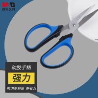 晨光（M&G）ASSN2245 剪刀强力190mm(单位:把)蓝色